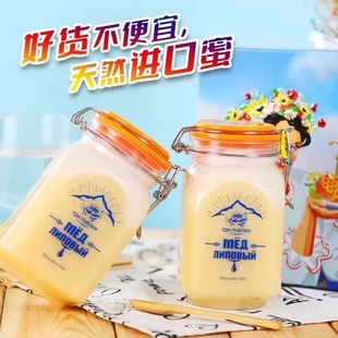 特里普乔卡旗舰店俄罗斯蜂蜜原装进口泰加森林系列天然椴树蜜