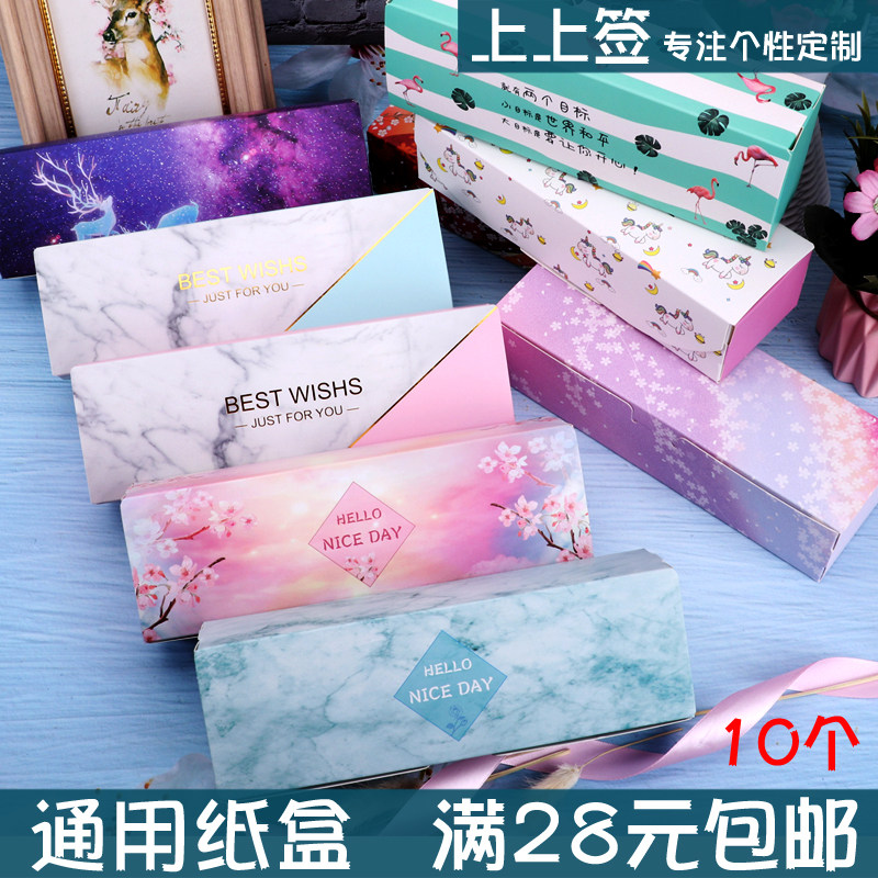通用包装盒 火烈鸟翻盖盒 蛋黄酥 雪花酥 饼干/牛轧糖  纸盒 10个
