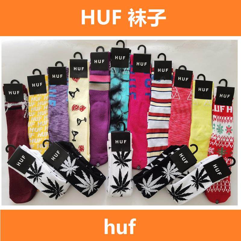 HUF袜子经典毛巾底 薄款 扎染 运动袜滑板篮球男女中筒袜