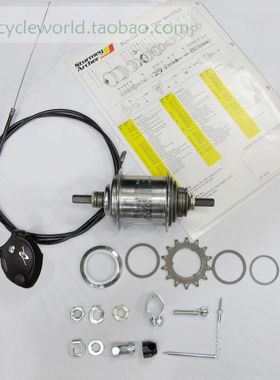 英国原装  Sturmey Archer  复古经典 自行车 内三速 内变速 花鼓