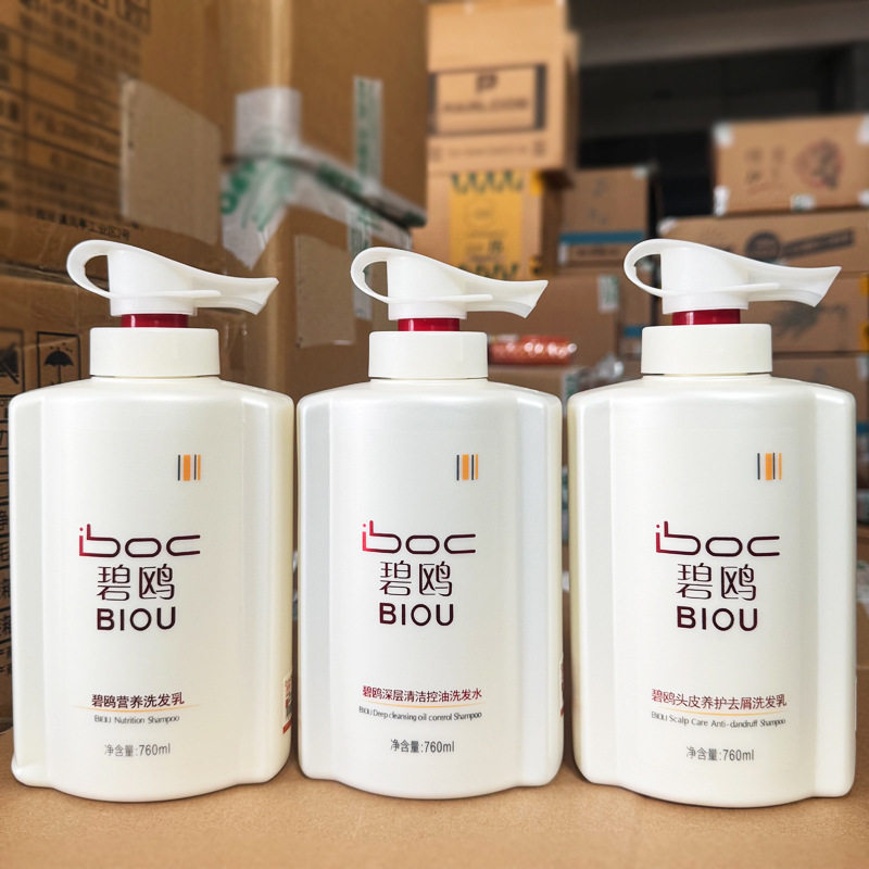 碧鸥BIOU去屑控油头皮养护洗发水
