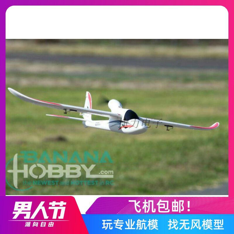Mini Glider Span 850mm Surfers Novice Exercise Machine EPO Entry- 850T Tail gliderin the Toy/Childs/Puzzle/Building block/Model , Nitro or Electric models , Airplanes  category - from Buy2taobao.com to provide professional Taobao agent buy service