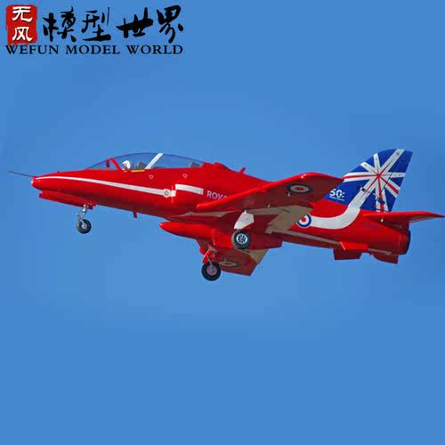 FMS 80MM红箭鹰式飞行队大型拼装航模涵道固定翼飞机电动遥控飞机