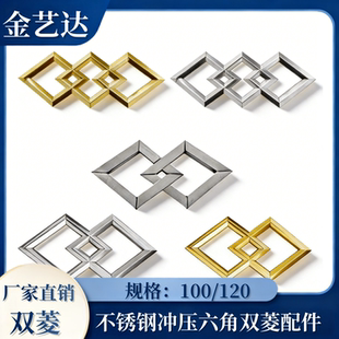 304不锈钢门花配件100六角双棱花楼梯阳台栏冲压花120金色双菱花
