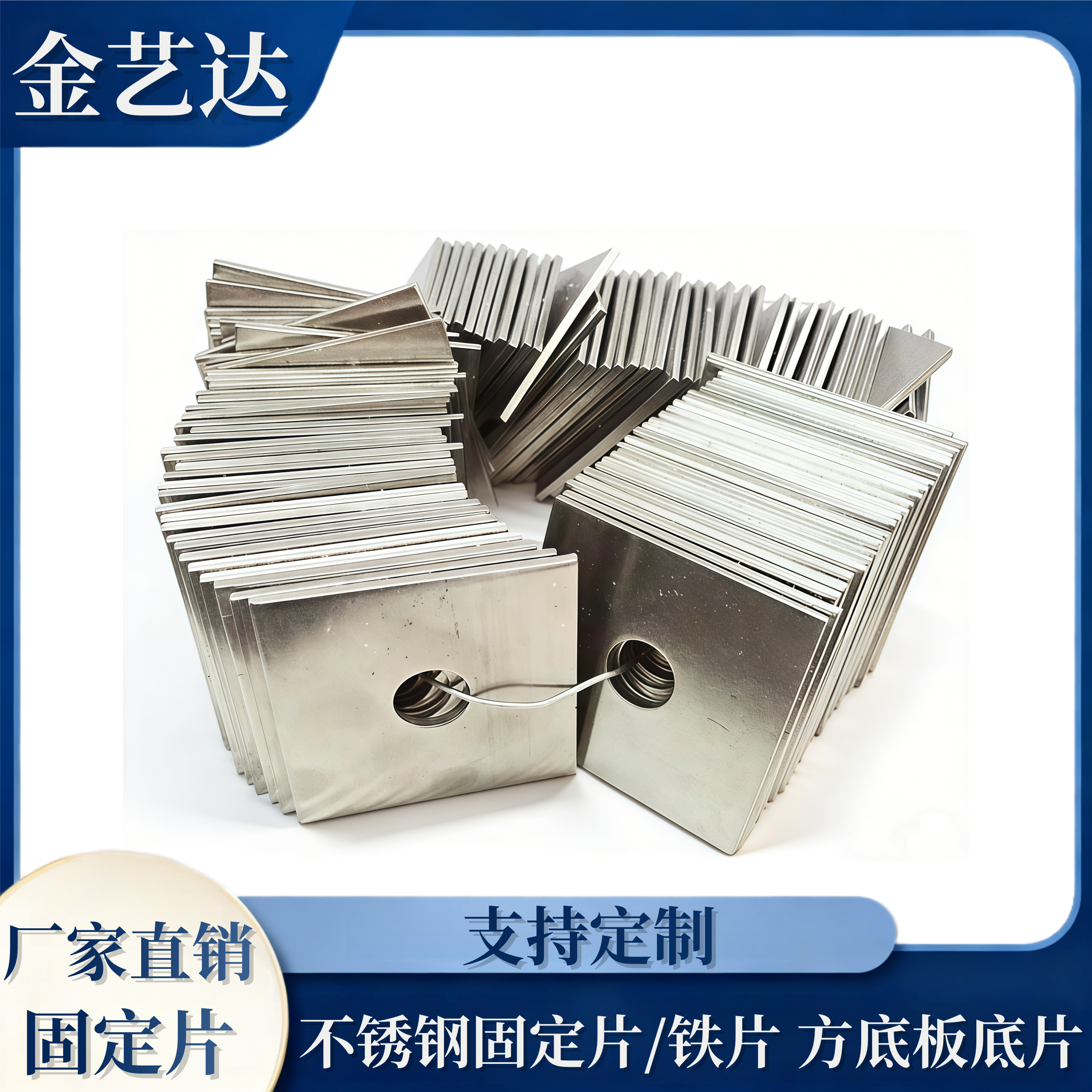 304不锈钢固定片/铁片 方底板底片不锈钢楼梯扶手管配件堵头封口,五金/工具,组合件和连接副,淘宝优惠券,粉丝福利购,淘宝优惠卷