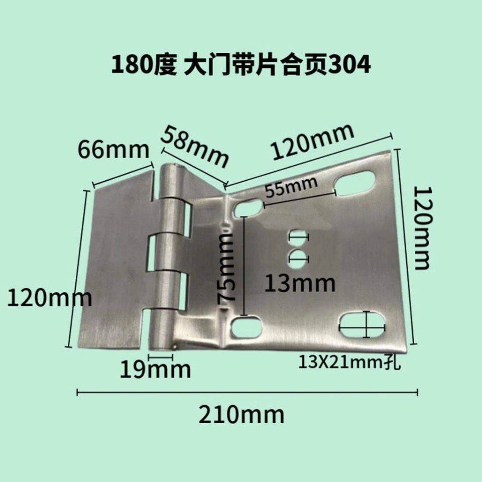 304不锈钢大门90度直角门轴承带片门较合页重型加厚铰链活页