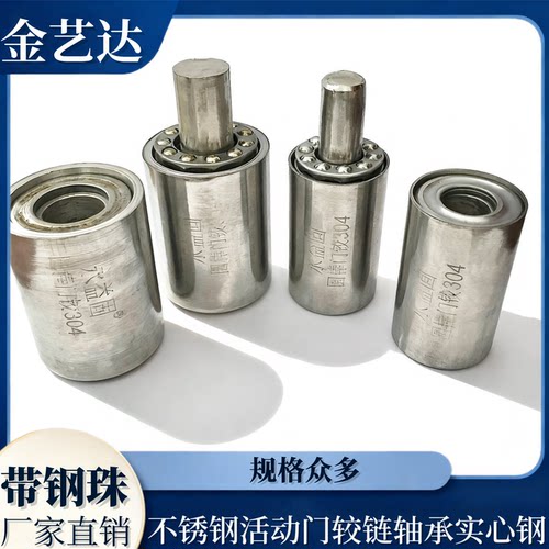 不锈钢装饰门较链门轴圆形门铰