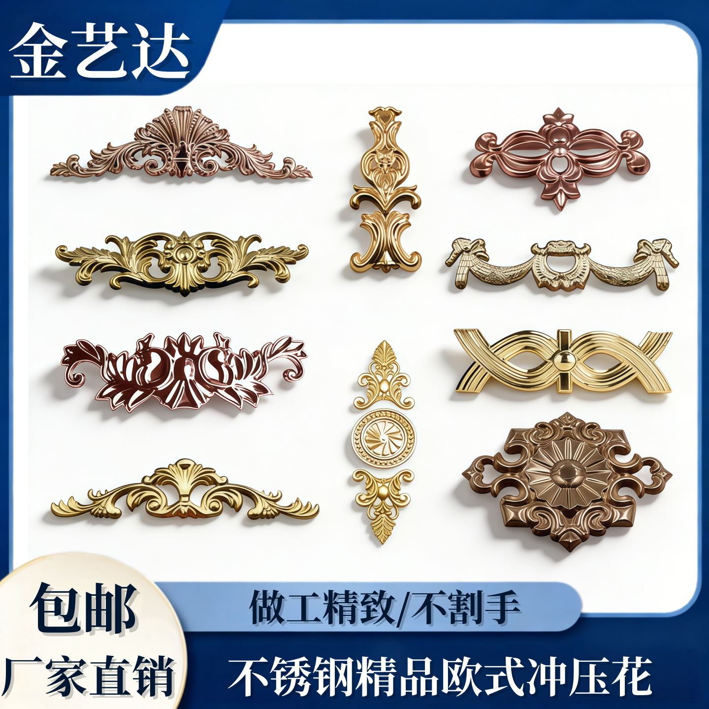 304不锈钢装饰门窗花冲压花大风车/皇冠花/花瓶金色门花配件,家居饰品,户外/庭院摆件,淘宝优惠券,粉丝福利购,淘宝优惠卷