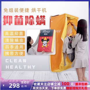 烘衣服消毒小型迷你速干宝宝干衣机 迪士尼烘干机家用可折叠便携式