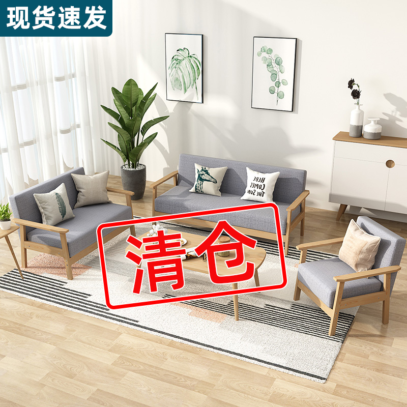 海绵现代简约小户型沙发