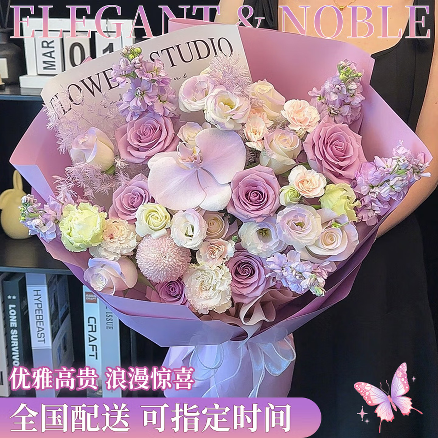 紫玫瑰鲜花闪购外卖生日花束送女友闺蜜上海杭州北京广州深圳南京
