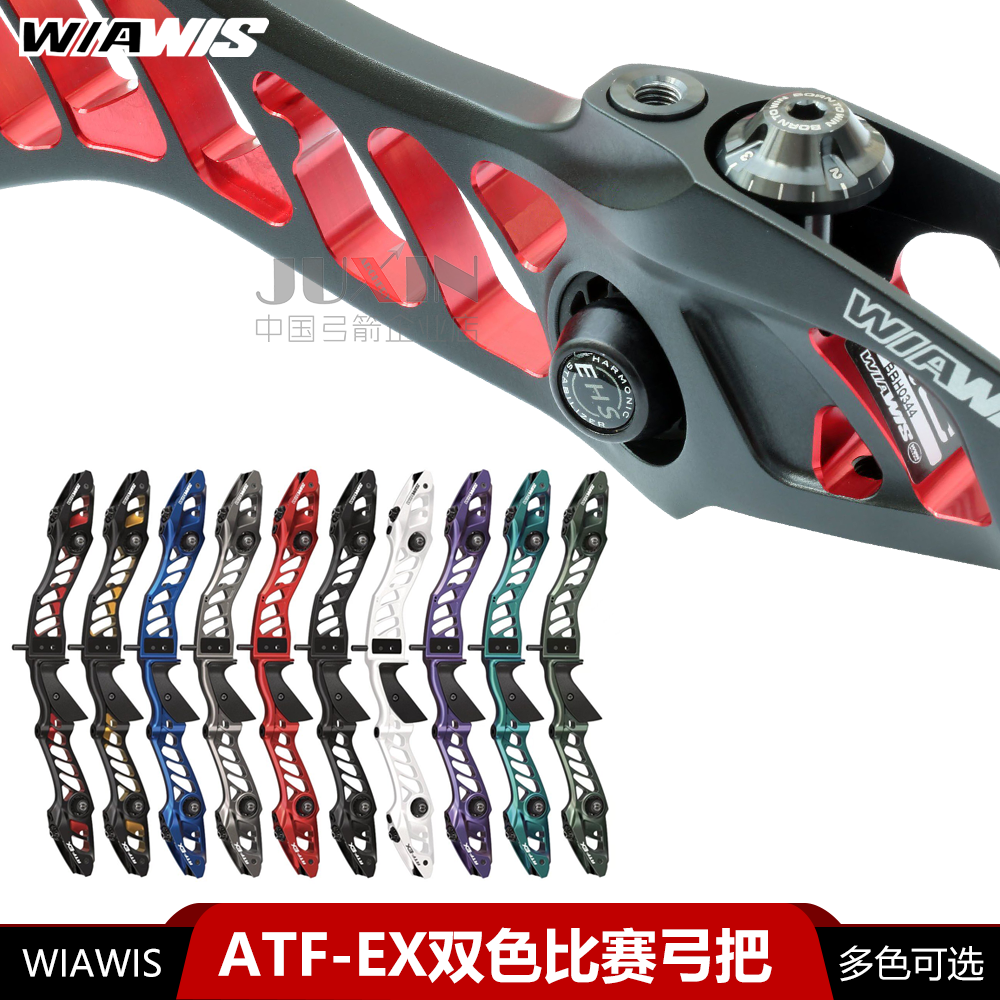 双赢弓把26新款ATF-EX反曲弓韩国原装进口专业竞技射箭比赛弓箭