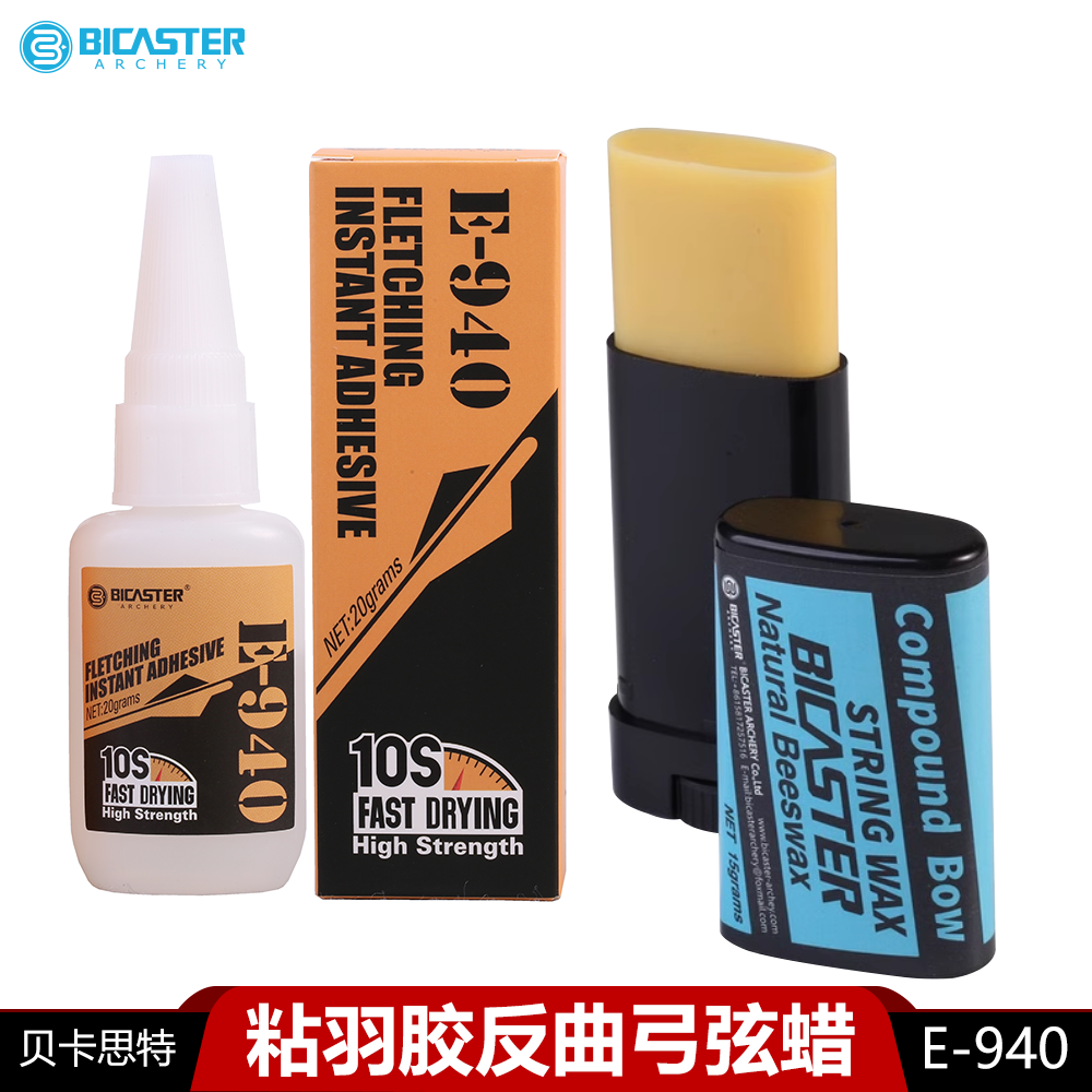 贝卡思特弦蜡热熔胶401胶水E-940粘羽胶弓箭粘箭头胶粘箭羽胶水