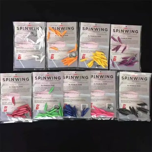 EASTON伊斯顿螺旋箭羽spinwing碳箭羽毛旋转箭羽旋羽竞技射箭羽