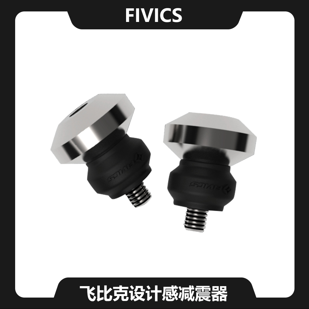 瞄架减震瞄头减震FIVICS