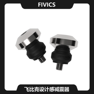 FW501减震FW502减震器反曲弓瞄头瞄点 飞比克瞄准器减震豆FIVICS