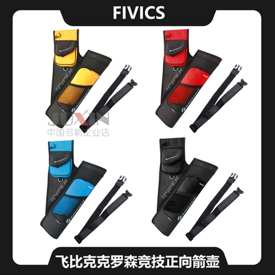 克罗森正向krossen竞赛反曲弓