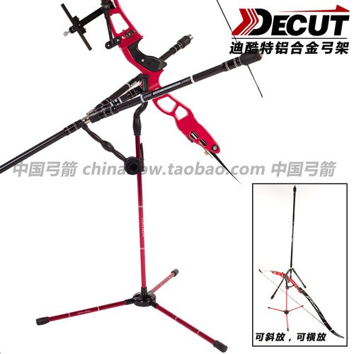 迪酷特decut铝合金可折叠反曲弓