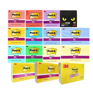 多色便签本套装 3M狠贴便利贴 学生办公N次贴 655SP便条纸 654S