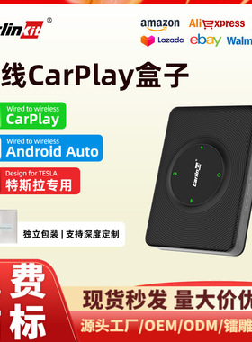 carlinkit适用于原车屏升级无线carplay特斯拉互联盒androidauto