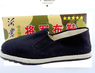 黑色千层底纯棉布里大码4748布鞋