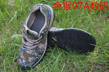 Bottes militaires pour homme - Ref 1399444 Image 8