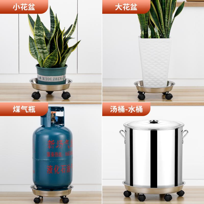 不锈钢花盆洗澡桶托盘底万向轮圆形轮子家用移动煤气罐加厚底座