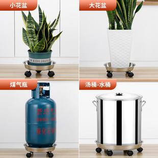 不锈钢花盆洗澡桶托盘底万向轮圆形轮子家用移动煤气罐加厚底座