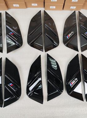 适用宝马M3M4G80/G82汽车大包围叶子板改装MP款ABS塑料侧腮装饰件