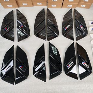 适用宝马M3M4G80/G82汽车大包围叶子板改装MP款ABS塑料侧腮装饰件