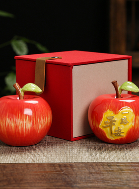 一路平安汽车摆件可爱陶瓷仿真苹果车载内装饰中控台车上装饰用品