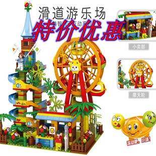 三佳滑道滚珠积木女孩小颗粒球8017拼装益智玩具4-6-8岁乐高男孩