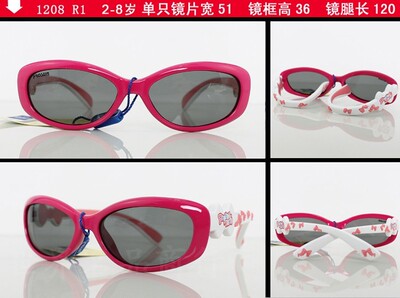保圣儿童太阳镜 男女儿童眼镜 正品 保圣儿童偏光太阳镜1208
