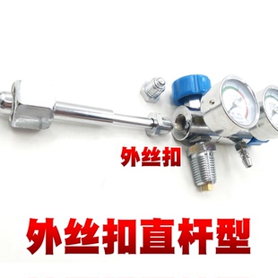 医用氧气瓶大头转小头导气管氧气瓶小口转换接头供氧器充气过桥