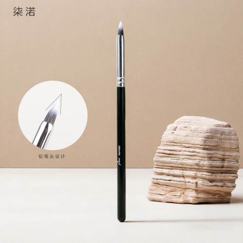 柒渃铅笔头遮瑕刷细节刷