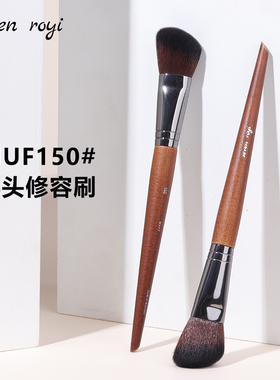 150修容刷侧脸镰刀斜角脸颊面部阴影轮廓化妆刷鼻影高光刷沧州