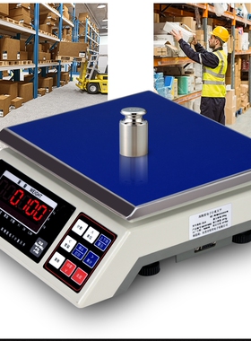 ERP蓝牙电子秤RS232传输计重电子秤