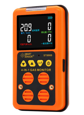 希玛四合一气体检测仪氧气/ST8900/一氧化碳/可燃气体泄漏报警器