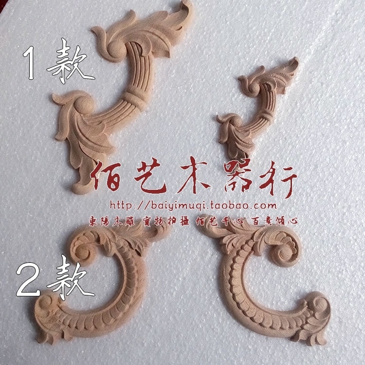 欧式实木雕花 对角花片贴花 家具装饰贴片 柜子木门抽屉背景护墙