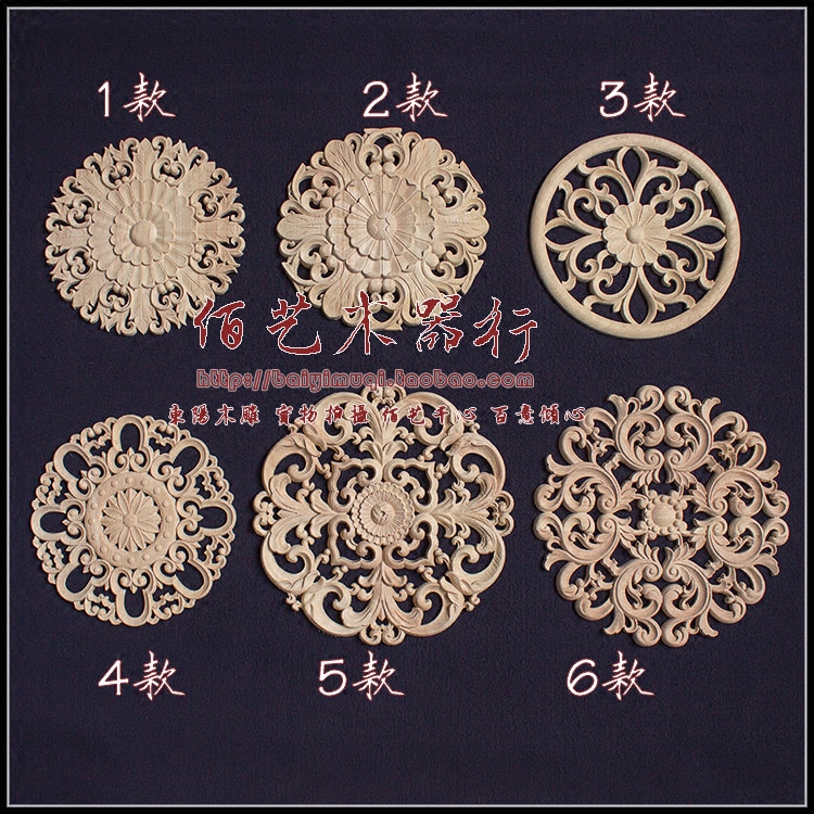 东阳木雕 中欧式实木花片 家具木门装饰木雕花贴片镂空圆形花圆盘