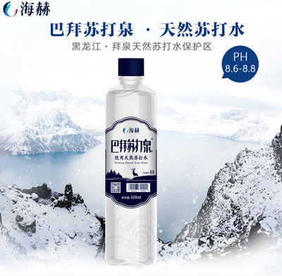 拜泉县巴拜苏打泉天然苏打水饮用水420ml*24瓶箱整发货巴拜泉