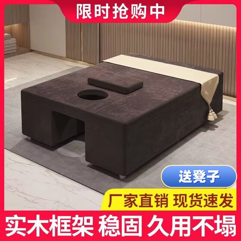 泰式按摩床SPA加宽大中式艾灸理疗推拿足疗一米带洞实木美容院床