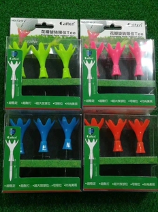 高尔夫用品通用橡胶球tee多功能防打飞子母T开球不伤杆球托彩色T