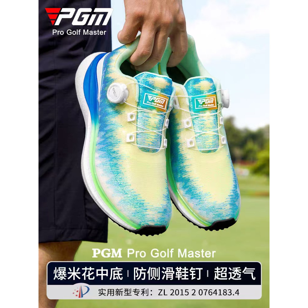 新款男士高尔夫运动球鞋防水透气超纤皮时尚彩色防滑减震男士鞋子