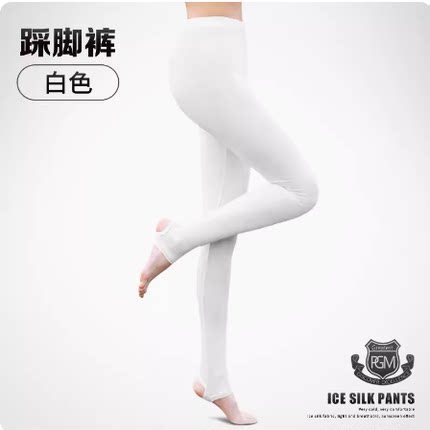 PGM高尔夫防晒打底裤踩脚裤显瘦弹力防晒女裤九分冰丝袜2条包邮
