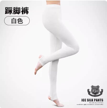 PGM高尔夫防晒打底裤踩脚裤显瘦弹力防晒女裤九分冰丝袜2条包邮