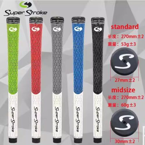 高尔夫球杆握把铁木杆适用防滑标