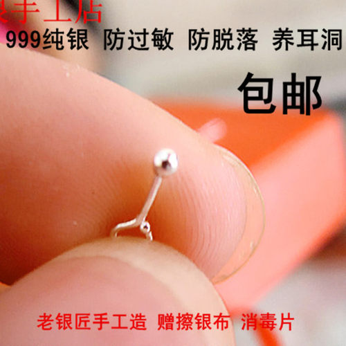 韩版弯钩防过敏洗银水耳钉包邮