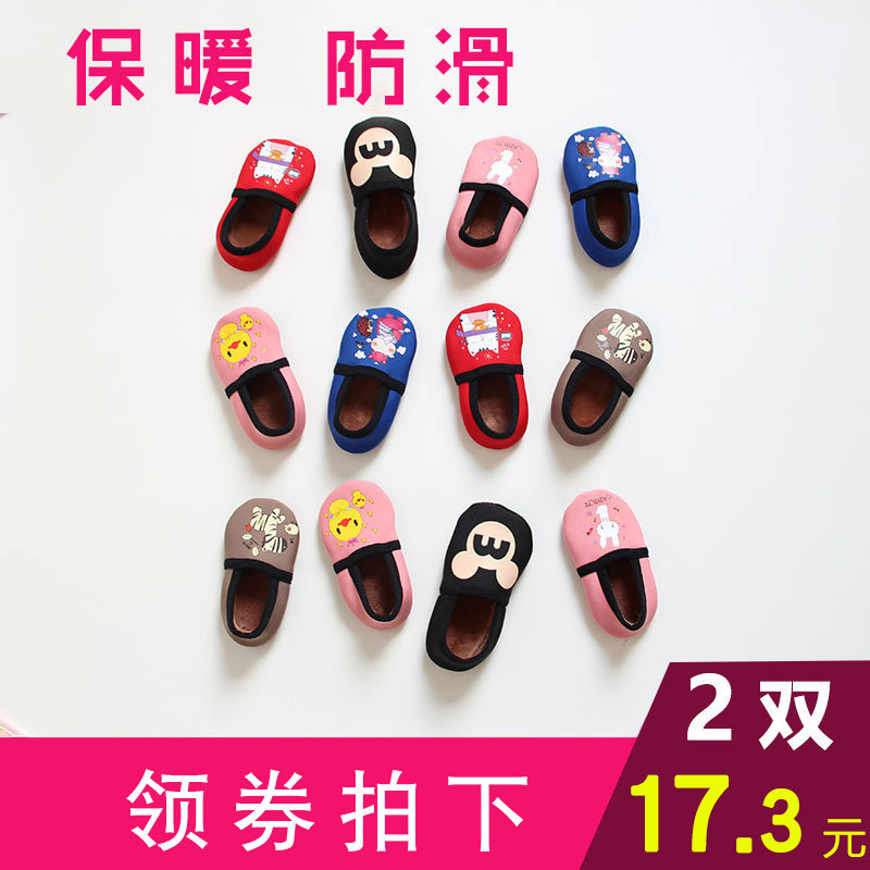 地板袜套婴儿童宝宝鞋袜子防滑底凉软胶底学步秋冬款室内加厚走路|msdalam kategori Kanak-kanak/Bayi/Keluarga dipasang, sarung kaki kanak-kanak (0-16 tahun) - dari Buy2taobao.com untuk memberikan perkhidmatan ejen Taobao profesional membeli