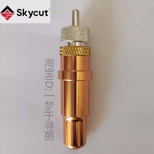 blade cutter skycut plotter parts v24 spare cutting holder